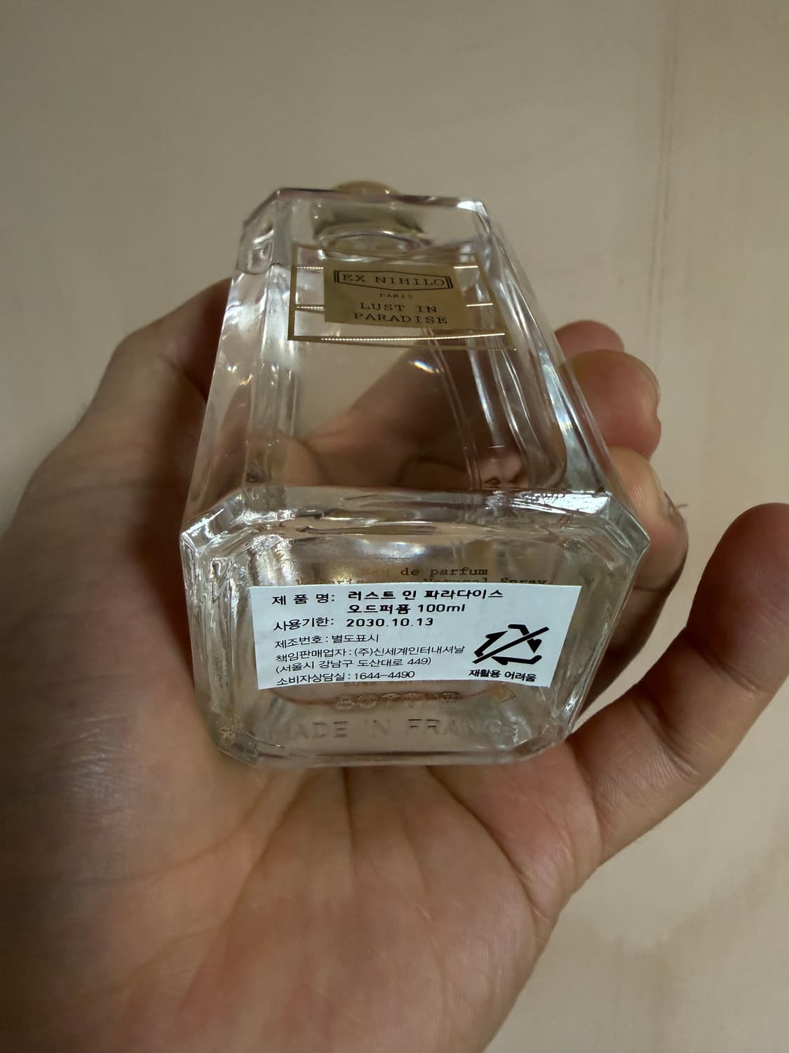 [국문택 새제품] 엑스니힐로 러스트인파라다이스 100ml 상품이미지2