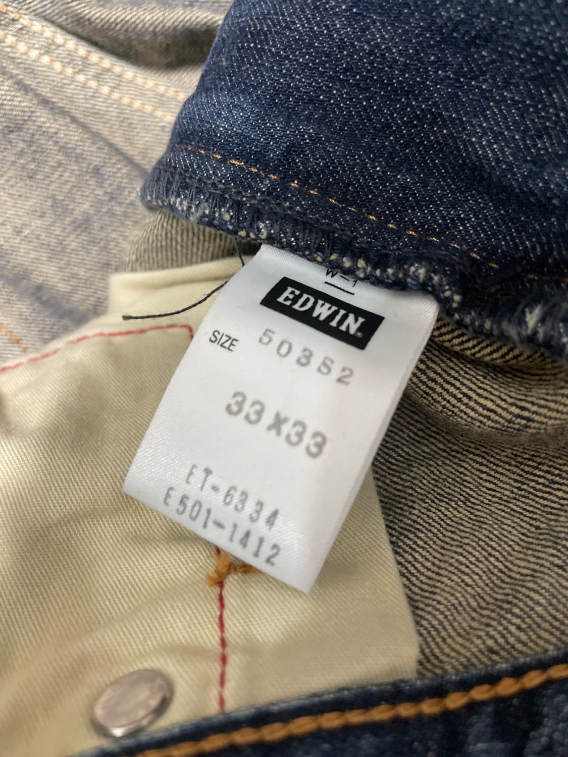 에드윈 edwin 503 S 청바지 상품이미지5