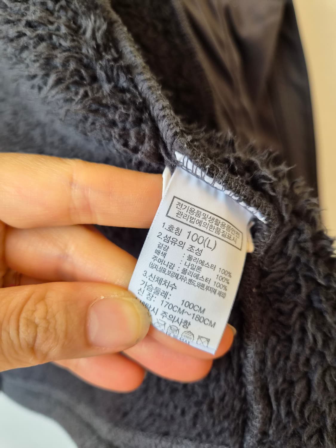 노스페이스 남성 차콜후리스점퍼 상품이미지5