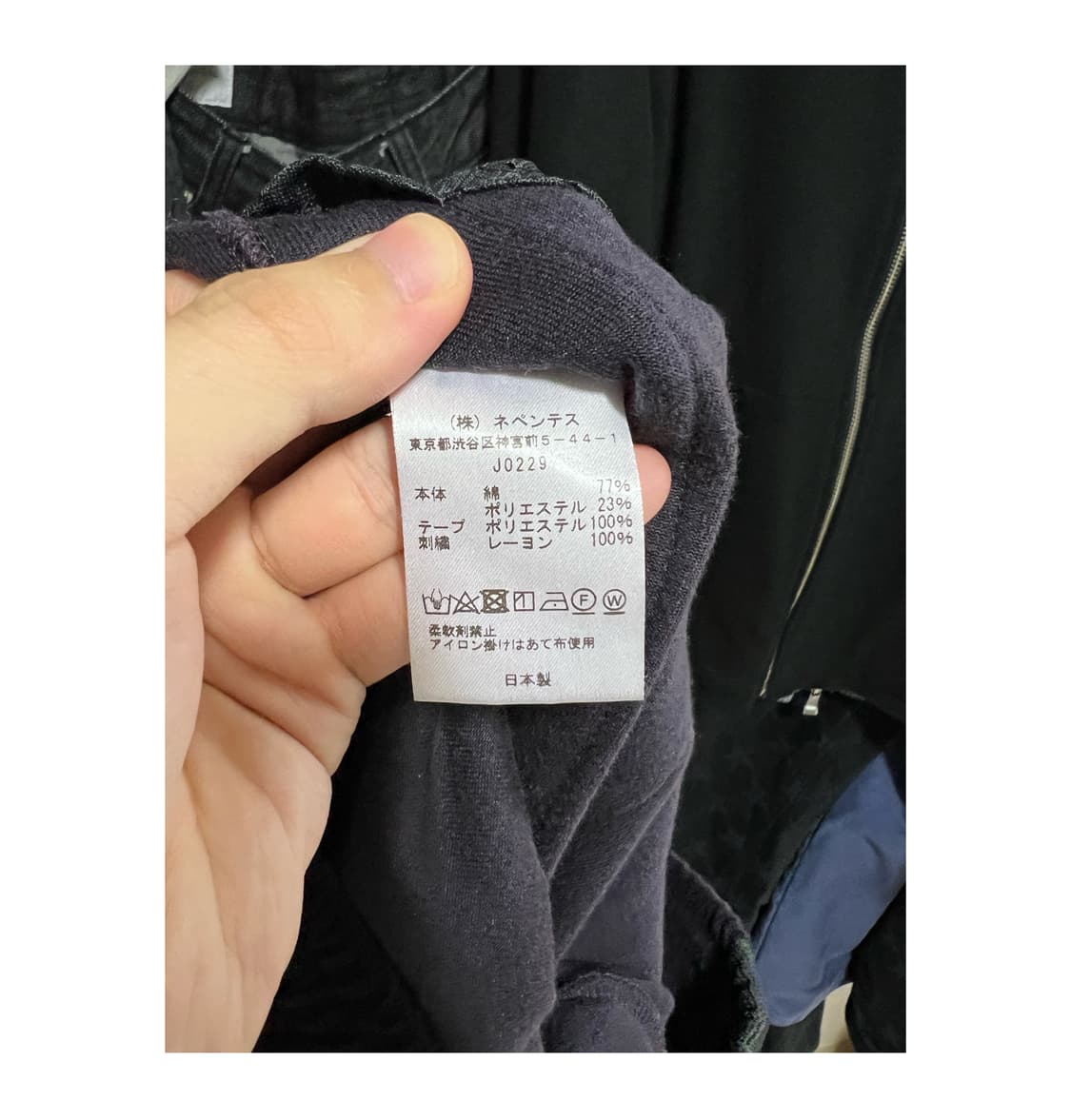 니들스 내로우 트랙 팬츠 S 상품이미지5