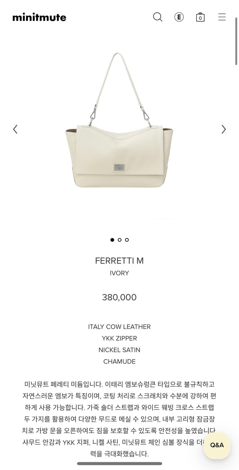 미닛뮤트 페레티 M 아이보리 토트백 상품이미지1