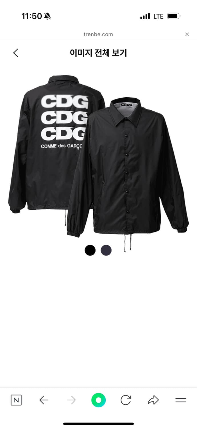 Cdg 코치자켓 xxl 구매합니당 상품이미지1