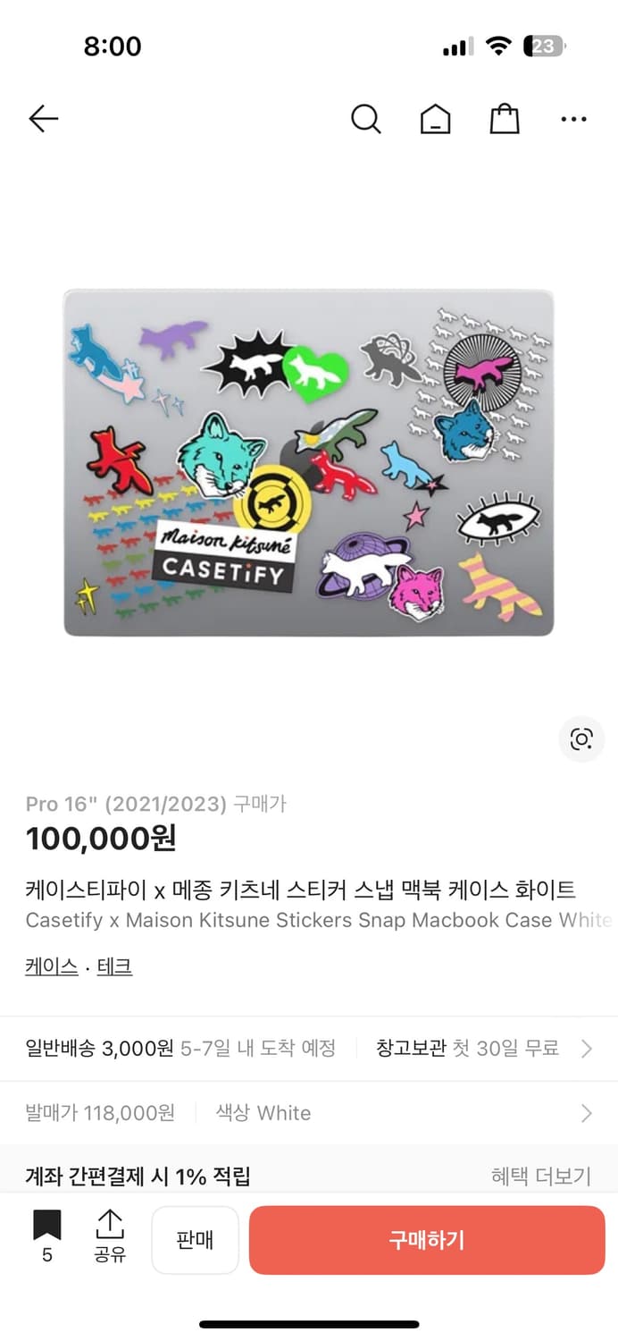 케이스티파이 x 메종 키츠네 맥북 케이스 16인치 상품이미지2