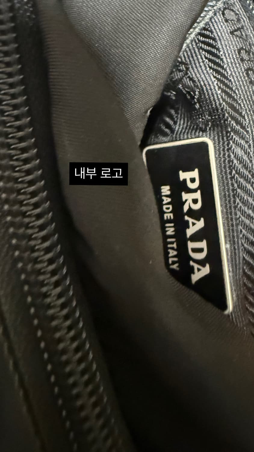 프라다 포코노 원포켓 메신저백 숄더백 크로스백 주우재백 상품이미지5