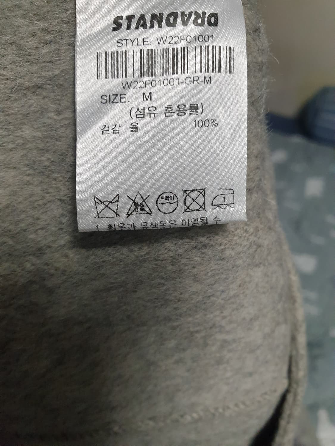 제너럴아이디어 핸드메이드 울100% 라운드 자켓 (M) 상품이미지5