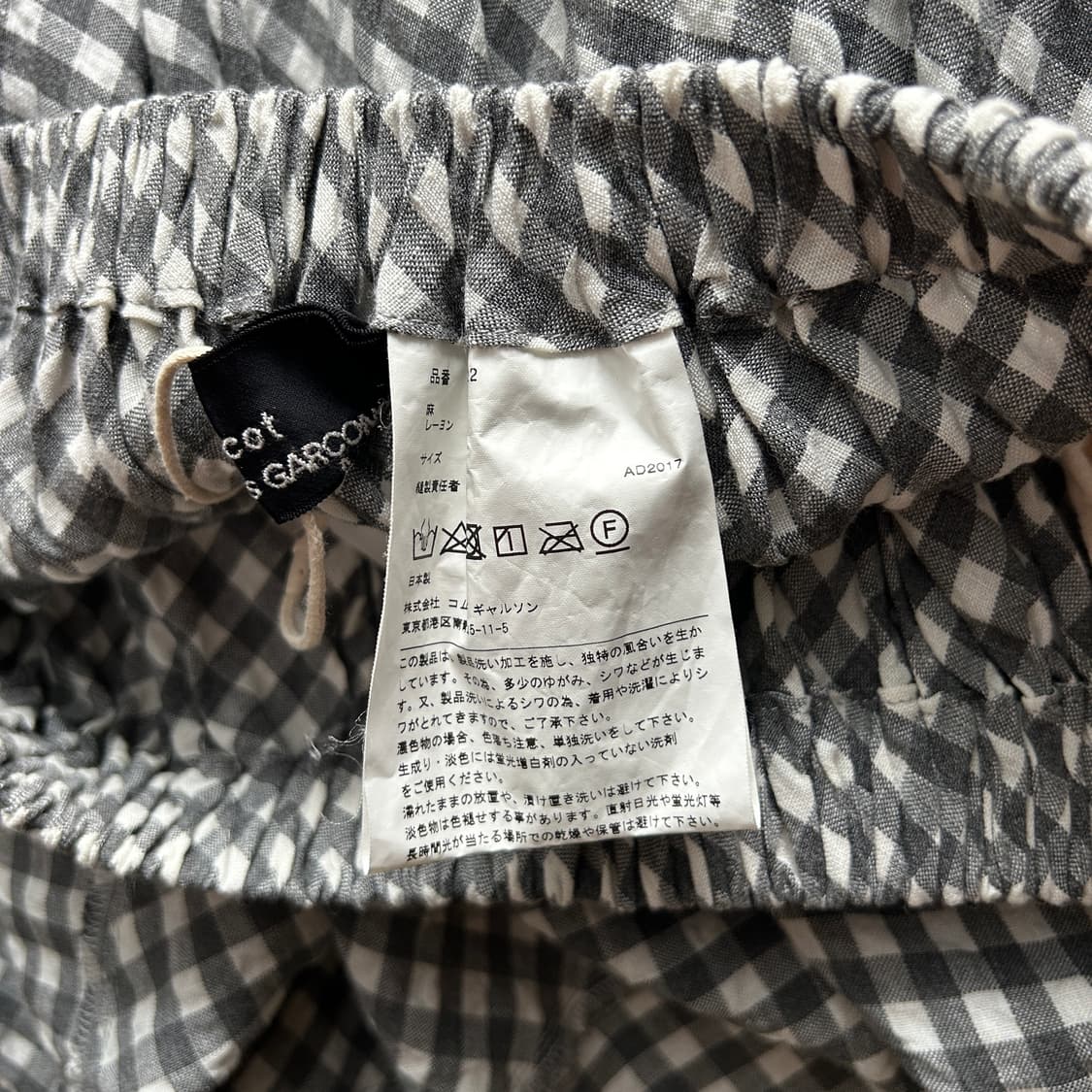 Gingham Check Shirring Skirt 상품이미지8