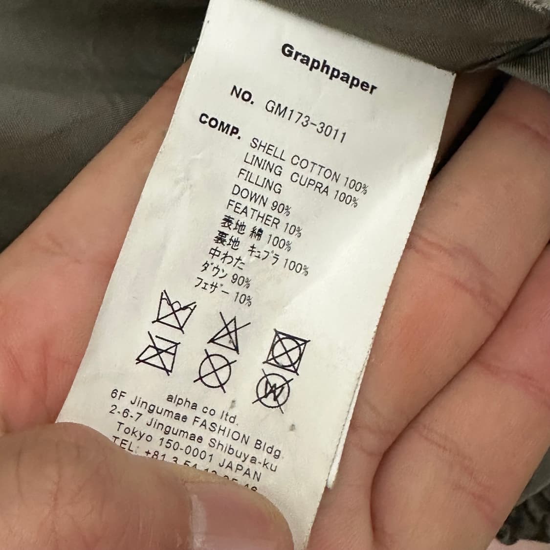 그라프페이퍼 난가 패딩  상품이미지5