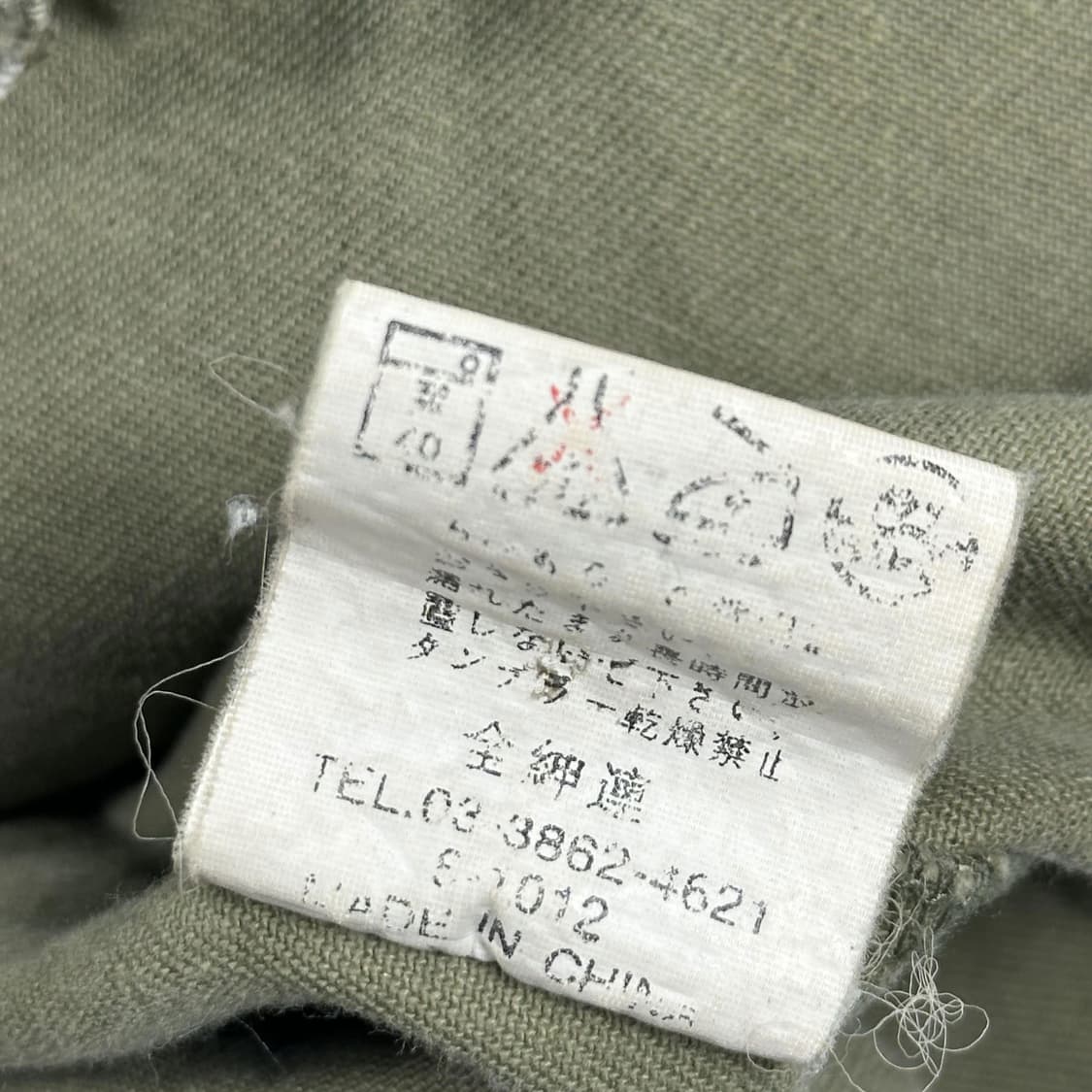 JPN 재팬빈티지 오버핏 카모 후디 아노락 L 상품이미지6