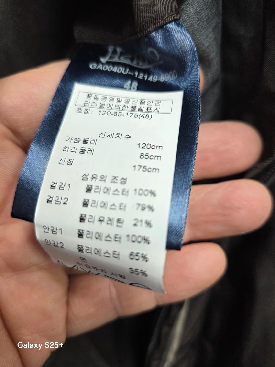 HERNO   남성자켓 상품이미지6
