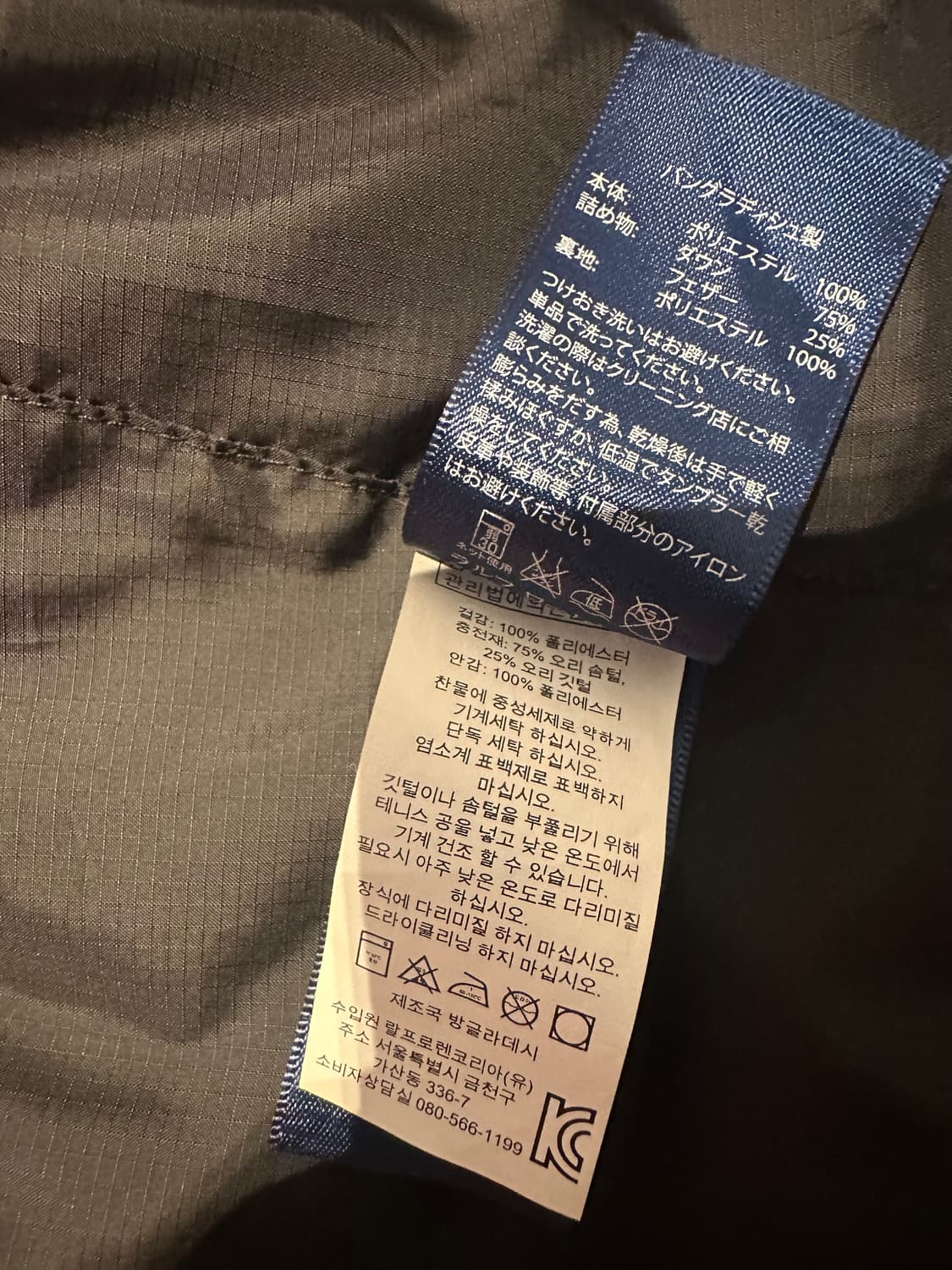 폴로랄프로렌 덕다운 오렌지 패딩 M 상품이미지5