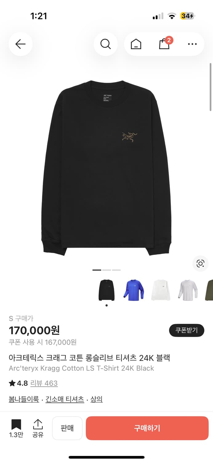 아크테릭스 크래그 코튼 롱슬리브 블랙 상품이미지1