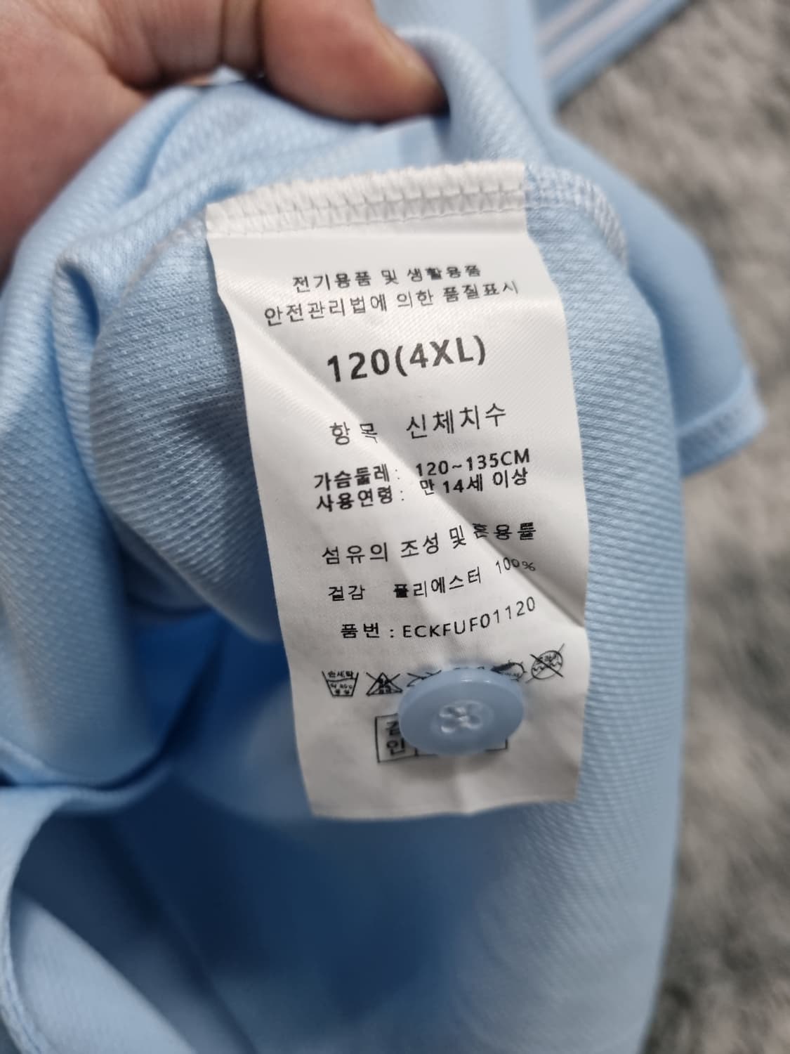 4XL(120) 최강몬스터즈 남성 니퍼트 마킹 유니폼 새상품 상품이미지7