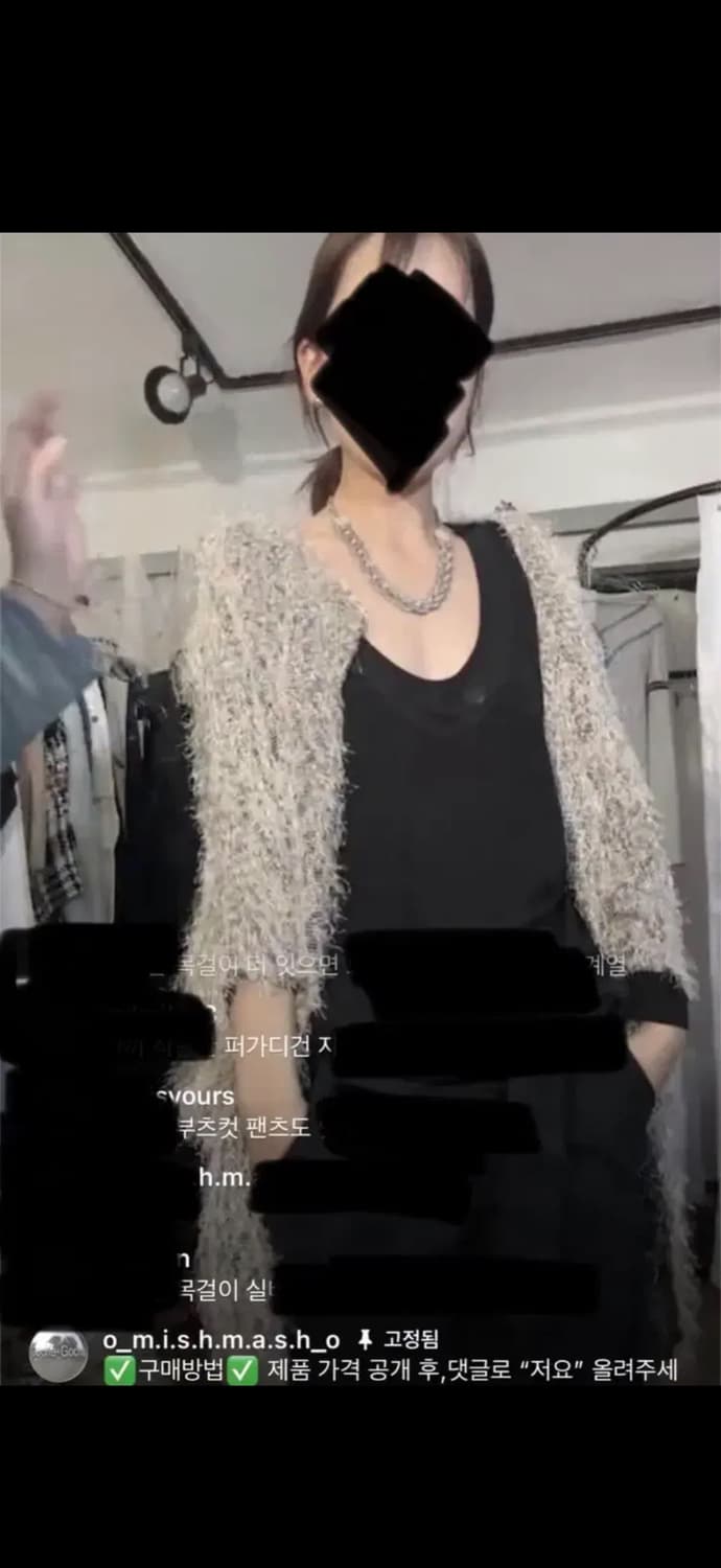 빈티지 아카이브 롱 가디건 ayadz 큐빈 고차고차 상품이미지1