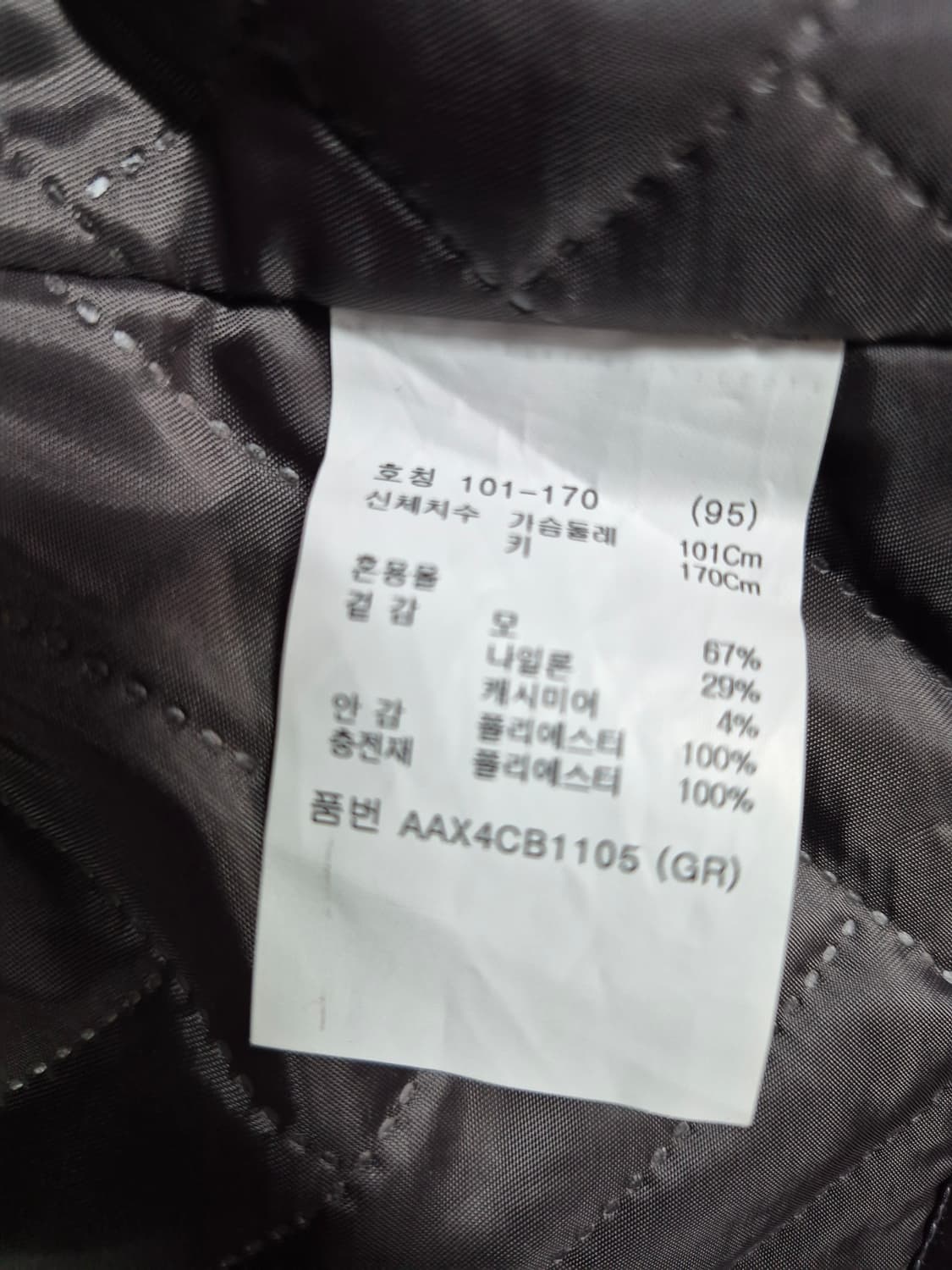 새상품 지오지아 그레이 남성 롱코트 오버핏 95 상품이미지7