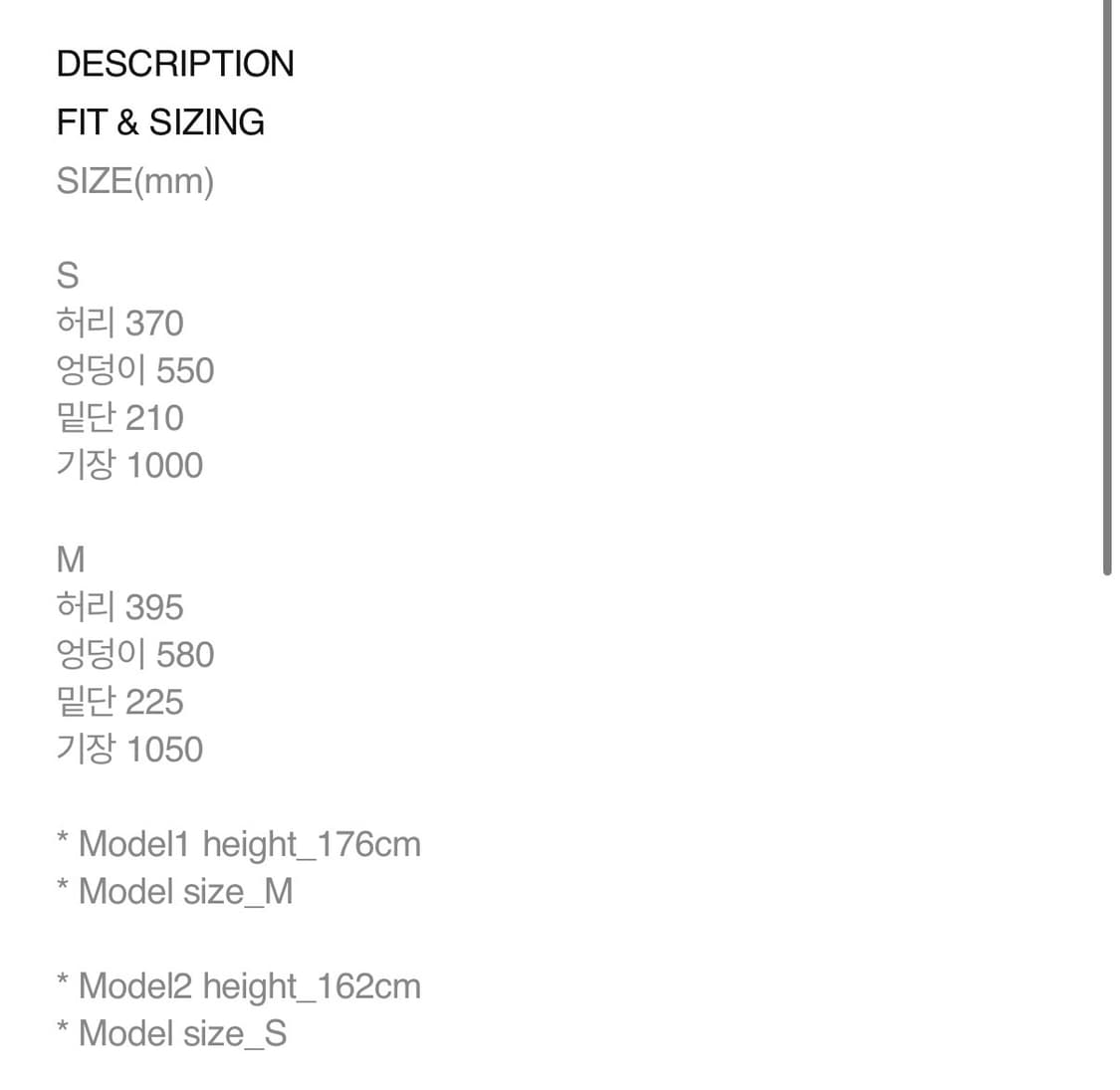 미스치프 LAZY DROP JEAN_INDIGO  상품이미지6