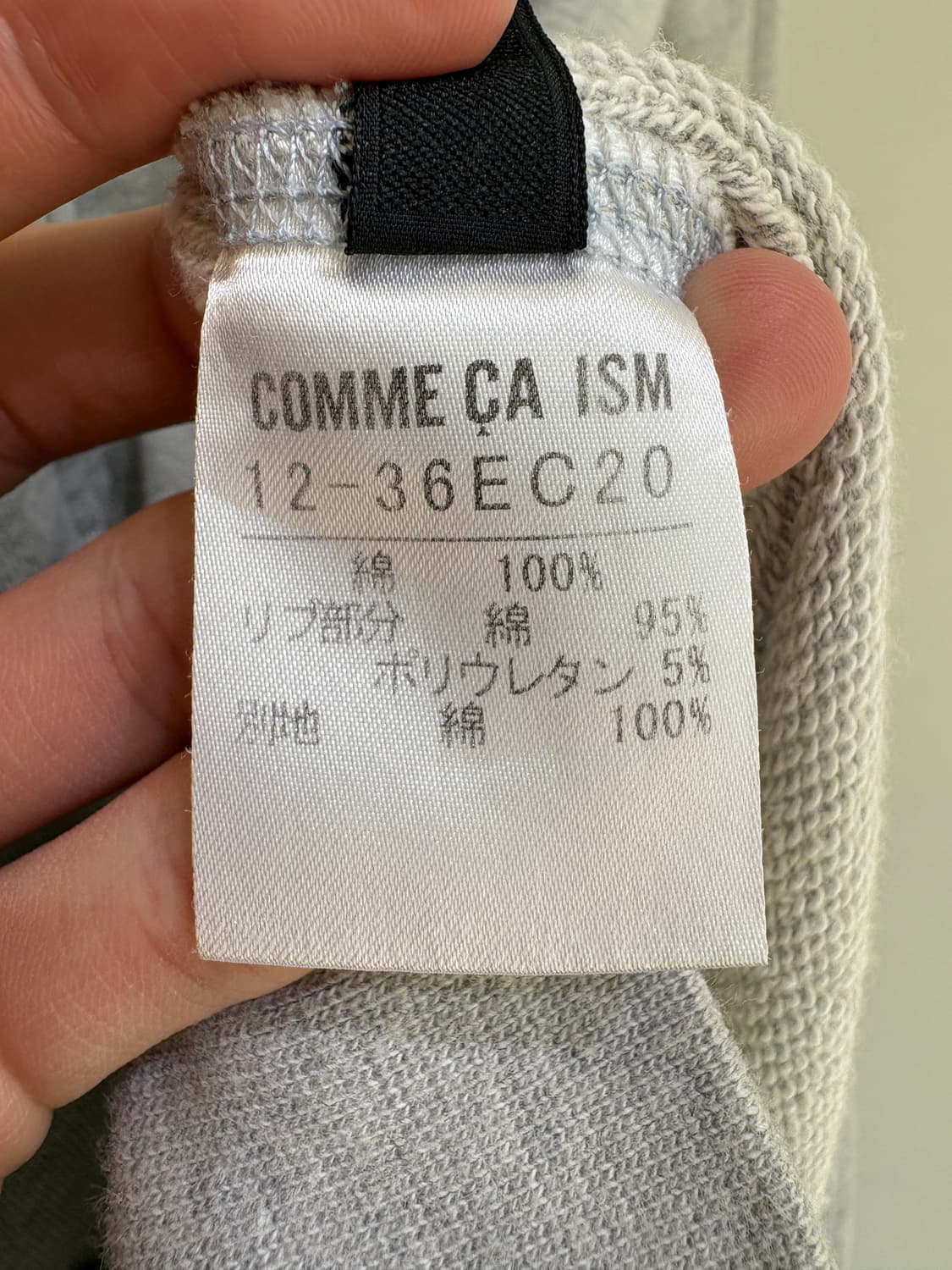 COMME CA ISM 후드집업 상품이미지7