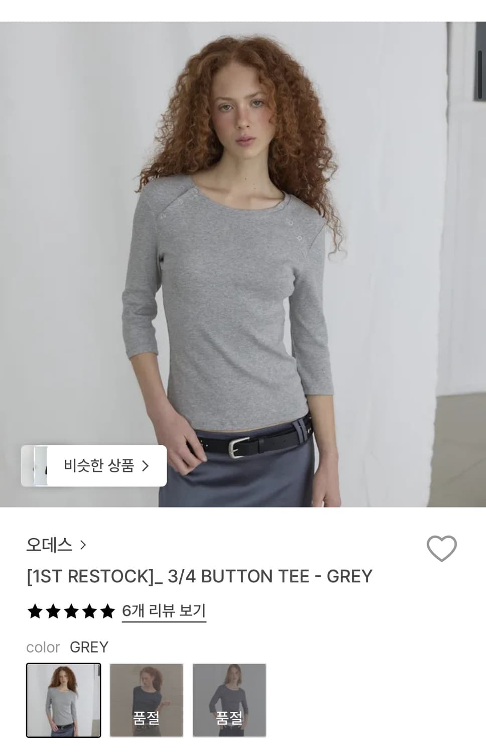 오데스 3/4 버튼 티 - 그레이 상품이미지1