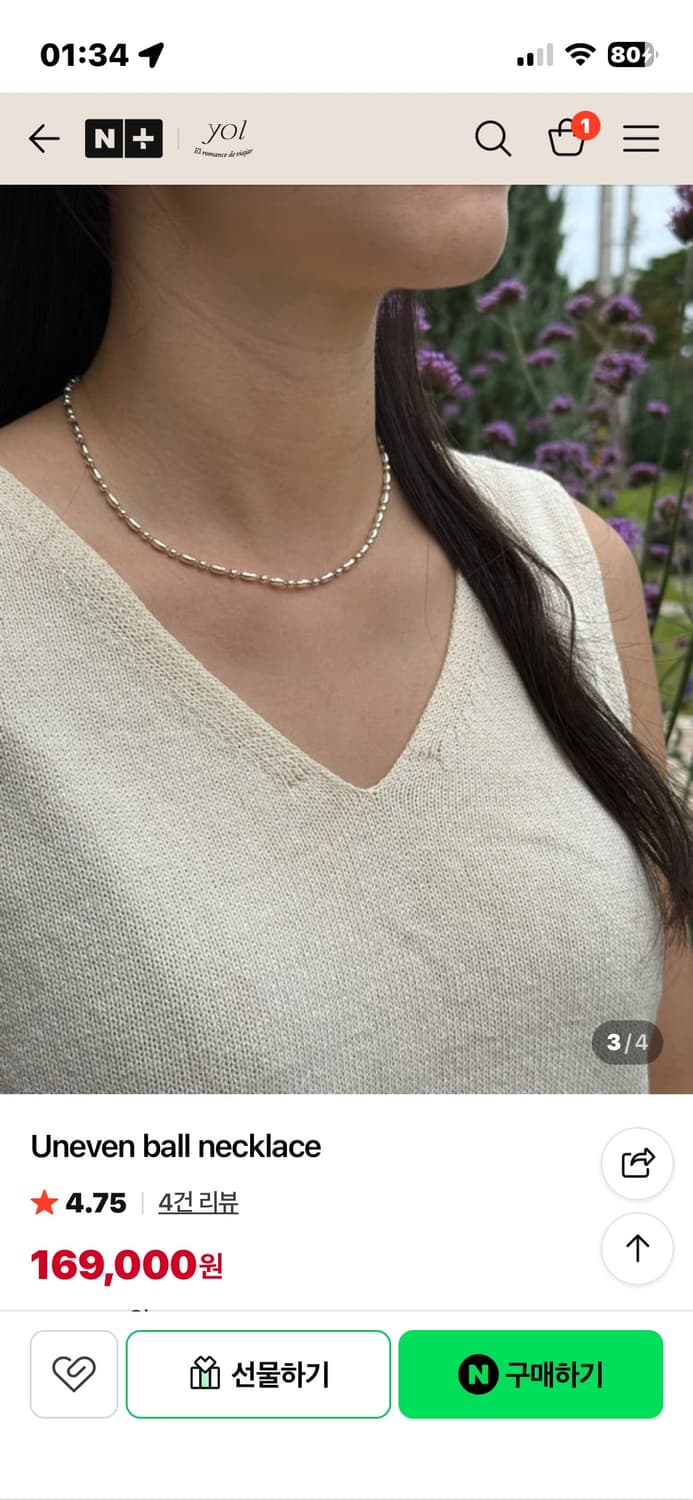 yol uneven ball necklace (정가 16만9천원) 인플루 상품이미지2