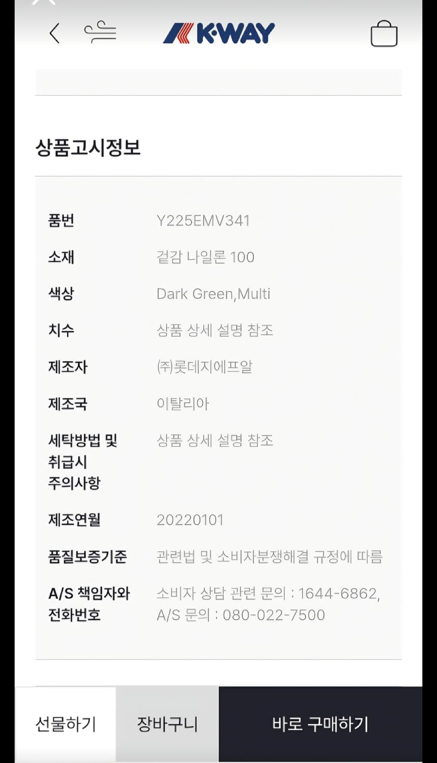 까웨 나일론 브이넥 니트 베스트 조끼 L 상품이미지4