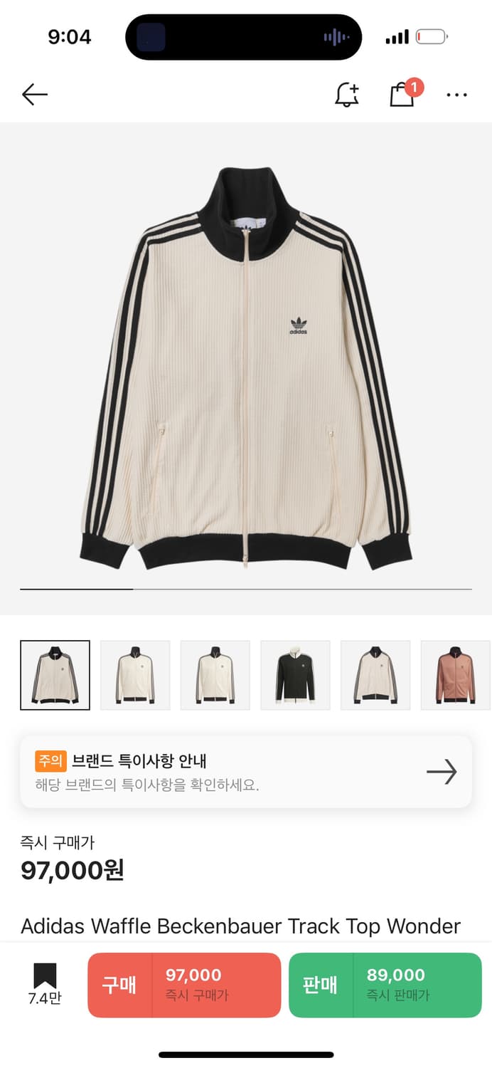아디다스 와플 져지 상품이미지1
