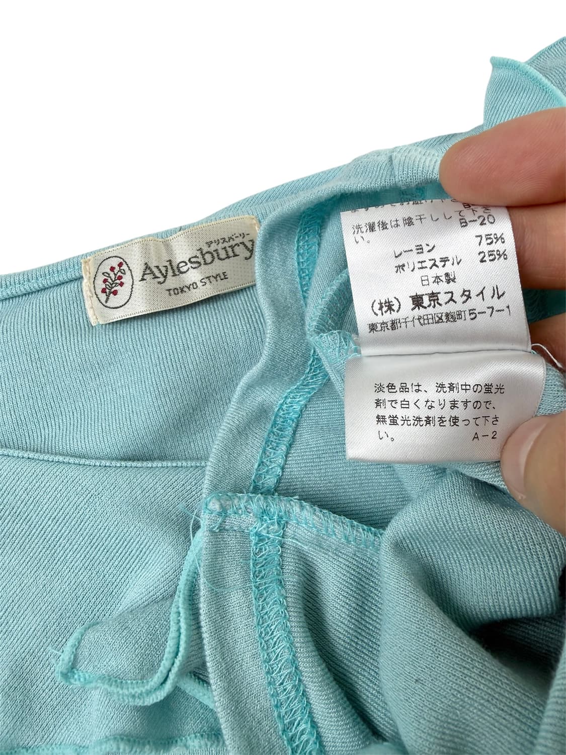 aylesbury 러플 티셔츠 상품이미지6