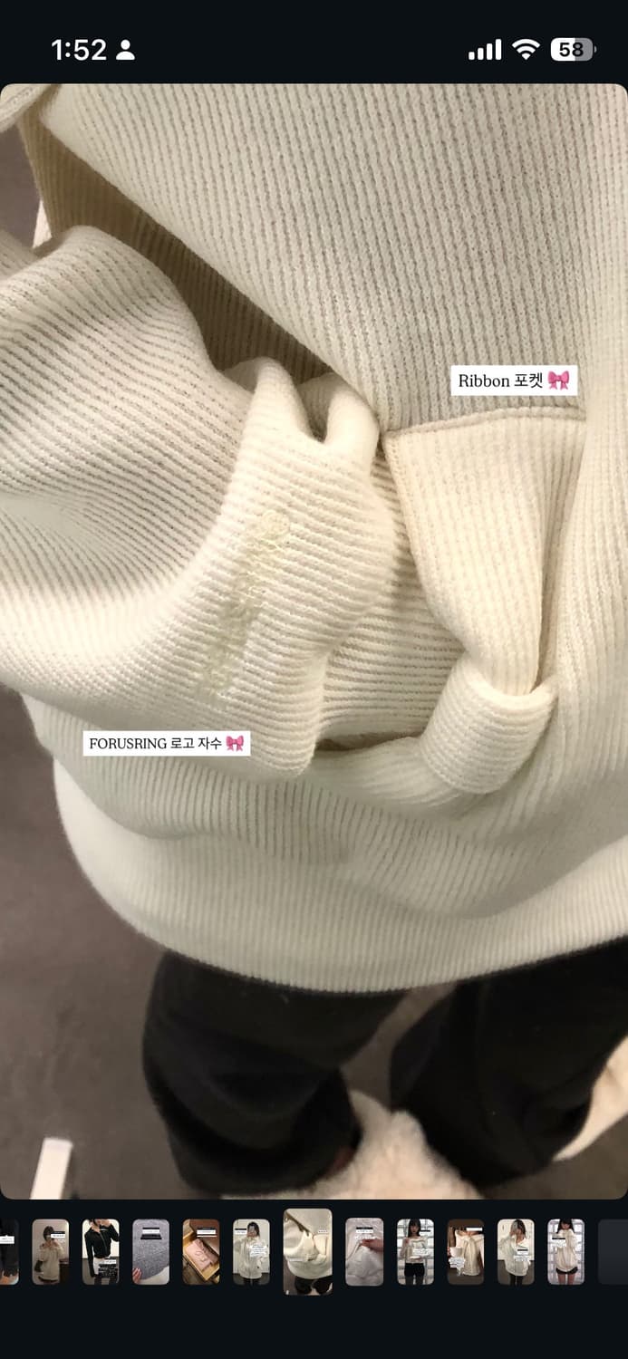 포어링 리본크로스 집업 아이보리 상품이미지3