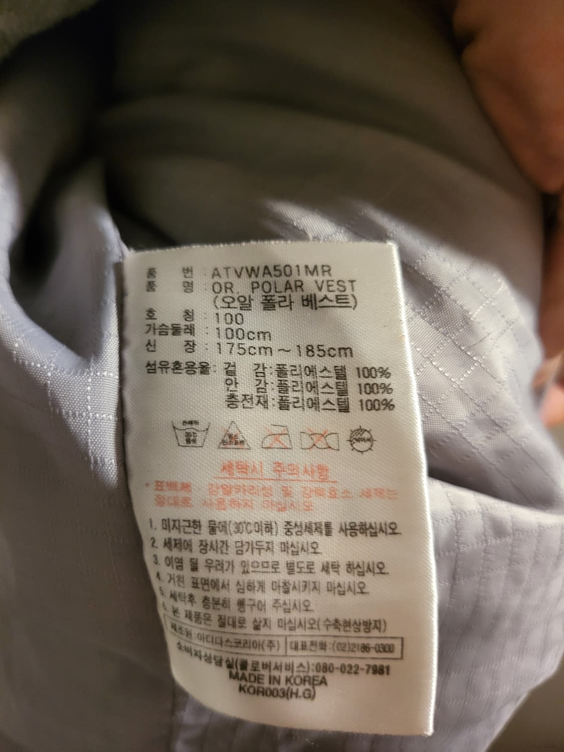 아디다스 플리스 후드 조끼베스트 상품이미지5