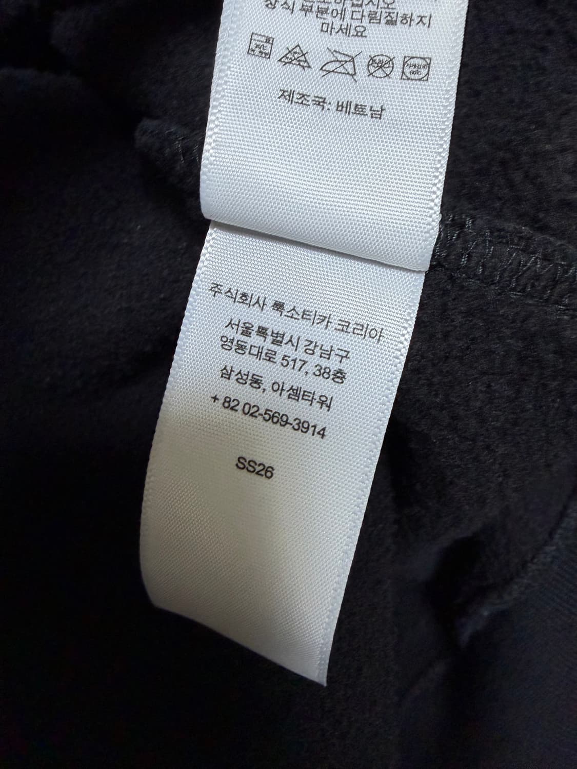 L 26SS 슈프림 미니박스로고 후드집업 블랙 상품이미지7