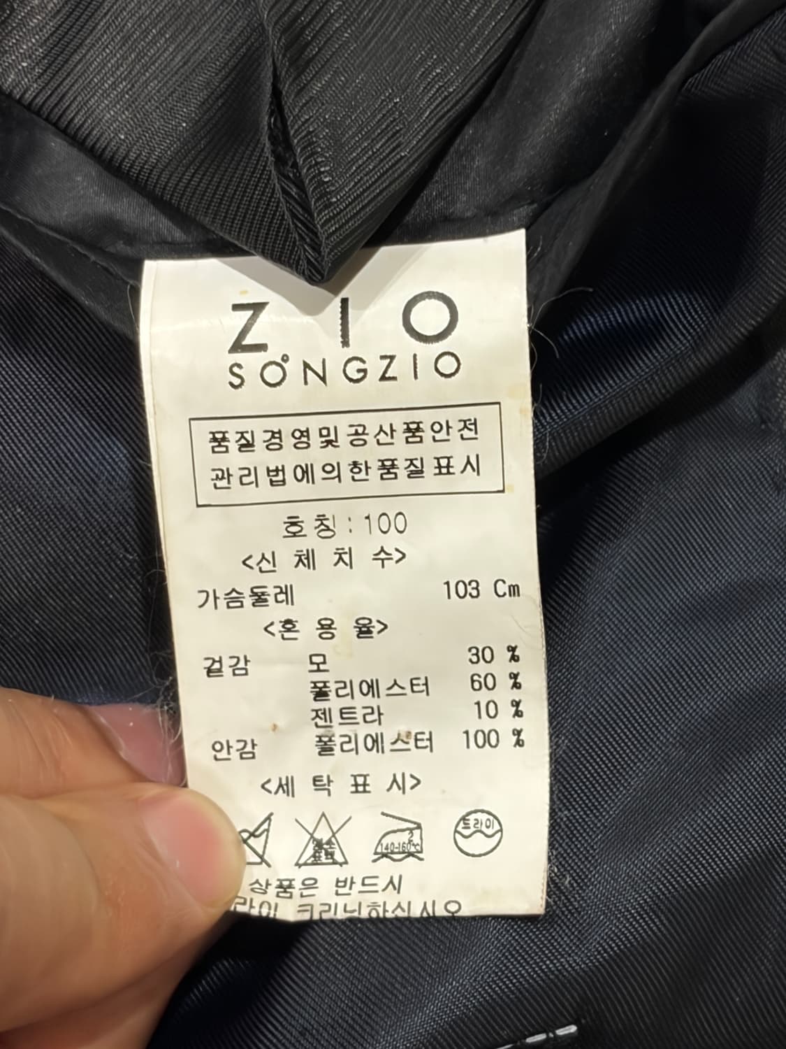 송지오(Songzio) 챠콜 블레이저, 팬츠 셋업 상품이미지6