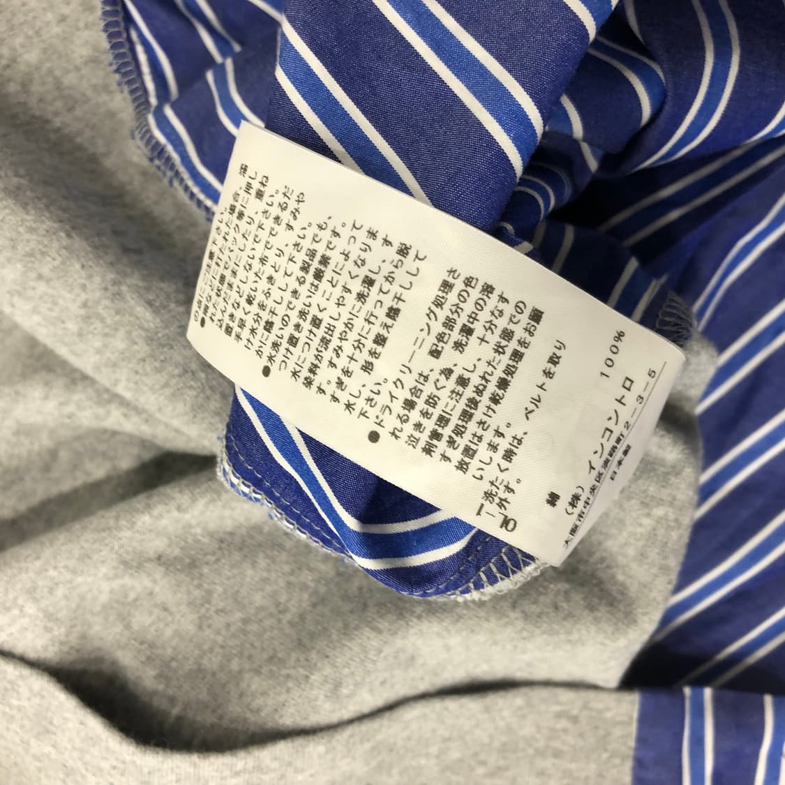 비비안웨스트우드 레드라벨 스트라이프 원피스 상품이미지7