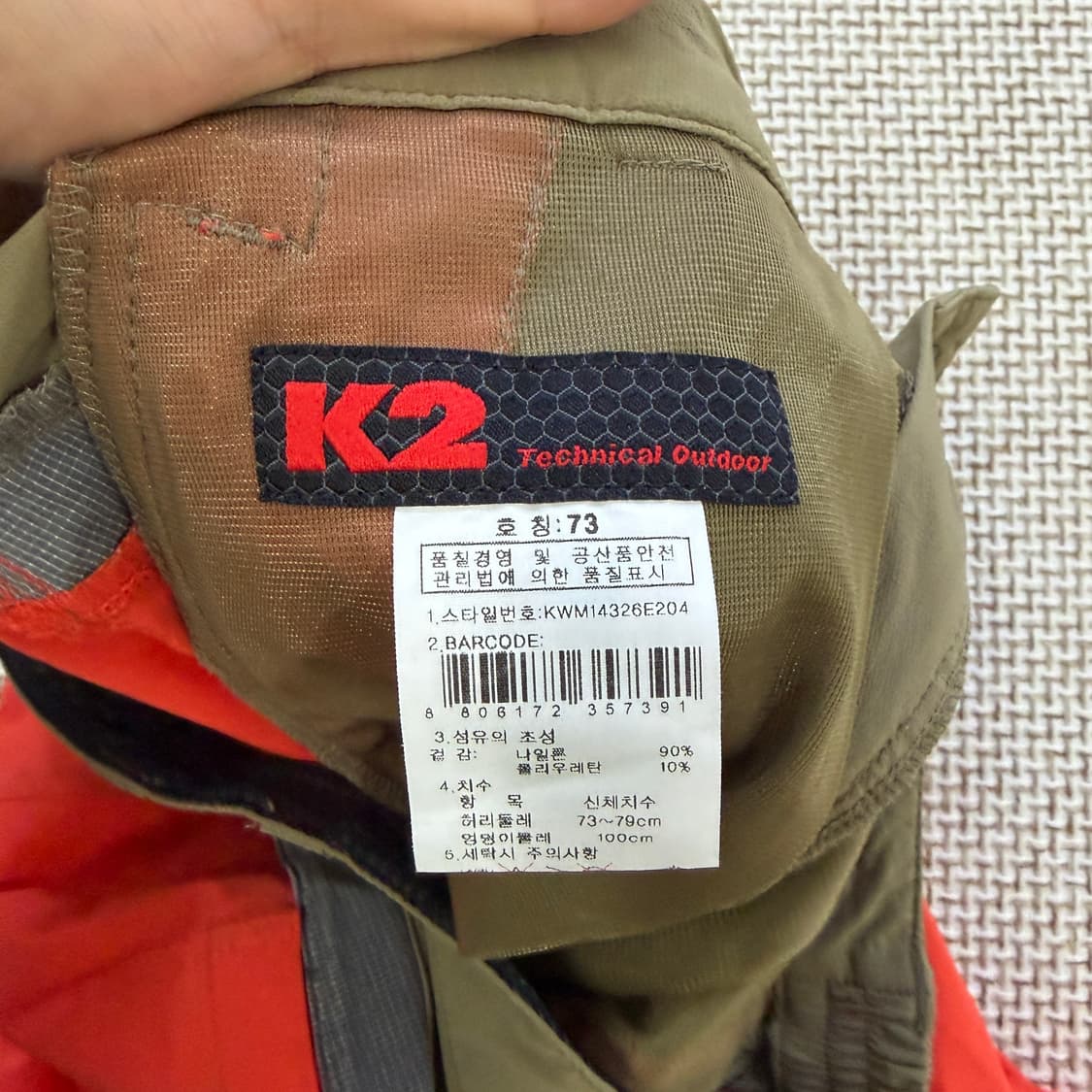 K2 73 여성 등산 반바지 0529D 상품이미지3