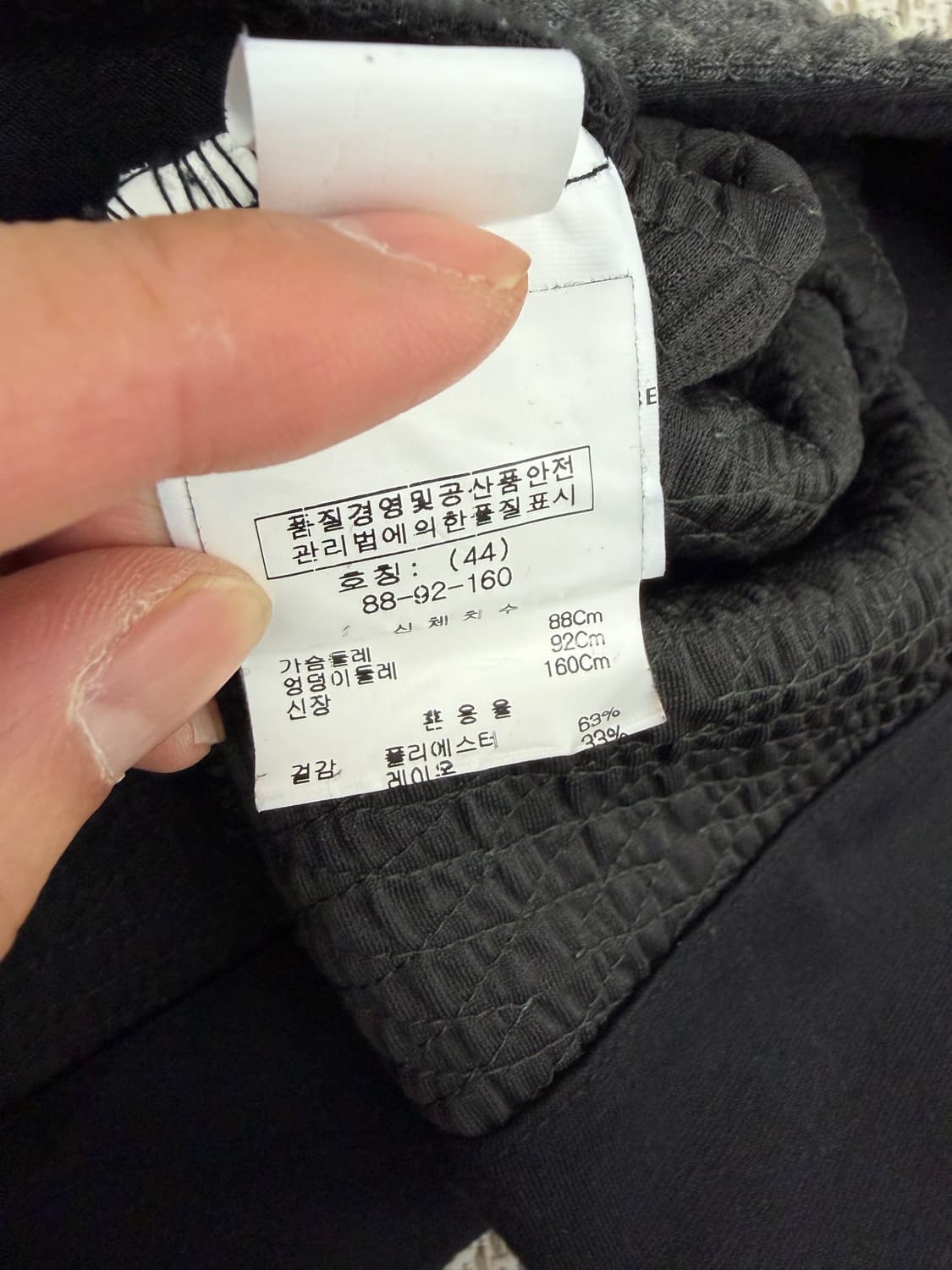 매장판정품) MARIANI 마리아니 퀼팅 자켓 M 상품이미지8