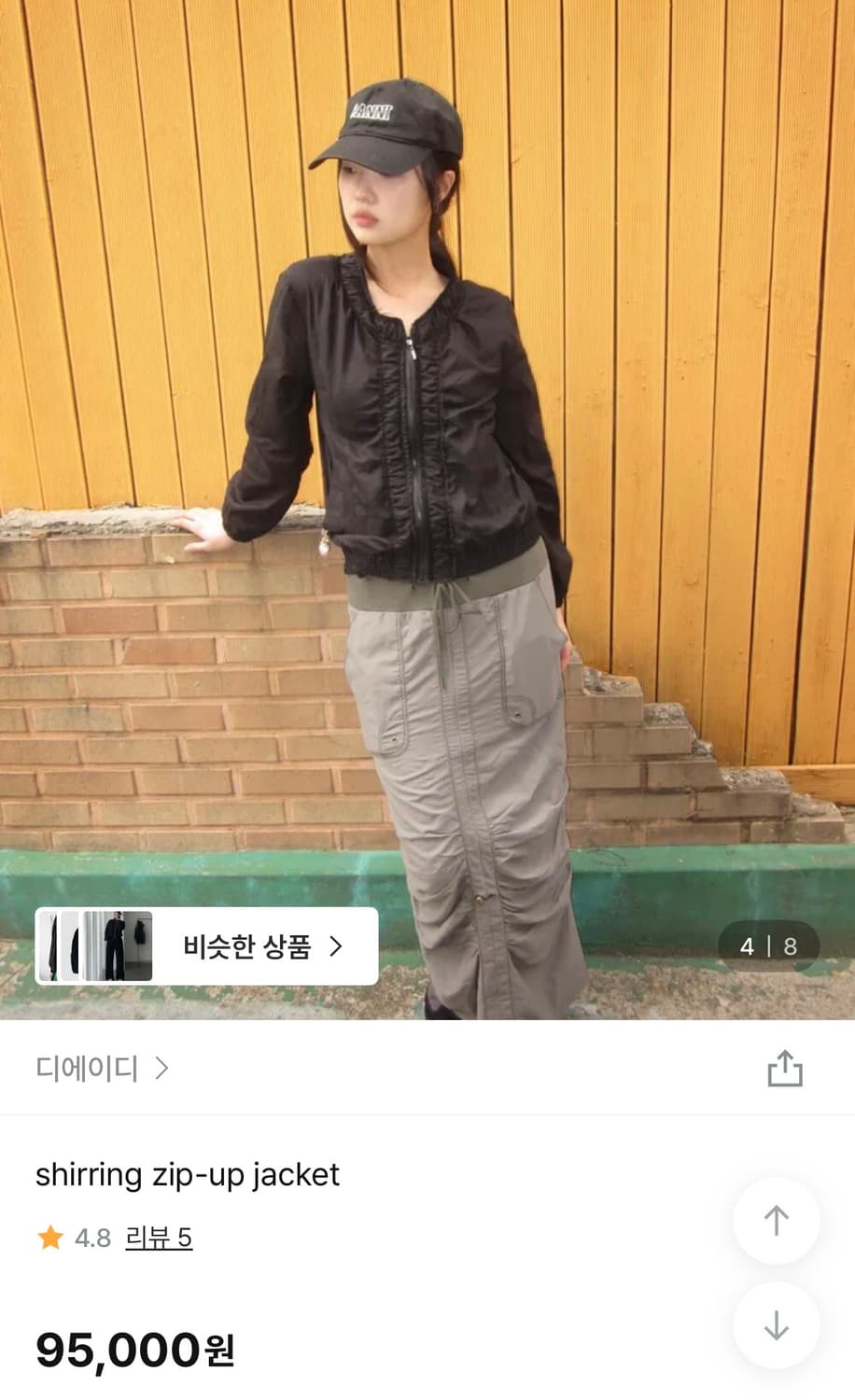 디에이디 셔링 집업 자켓 상품이미지1