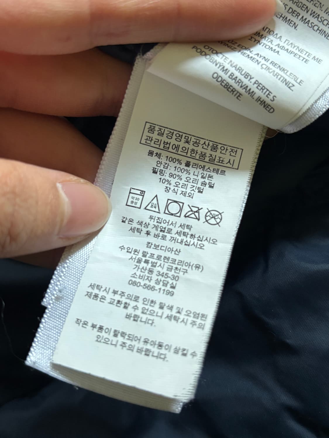 Polo 폴로 랄프로렌 신형라벨 레드포니 네이비컬러 후디드 덕다운 자켓 상품이미지7