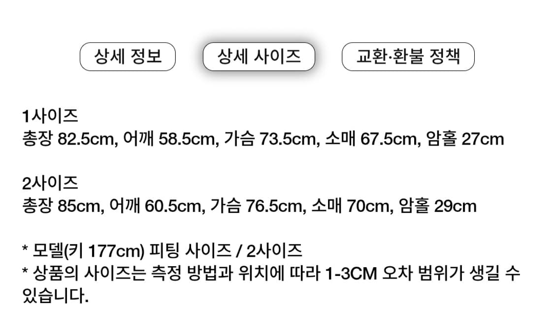 seo 에스이오 코튼 워크자켓 1사이즈 새상품 상품이미지5