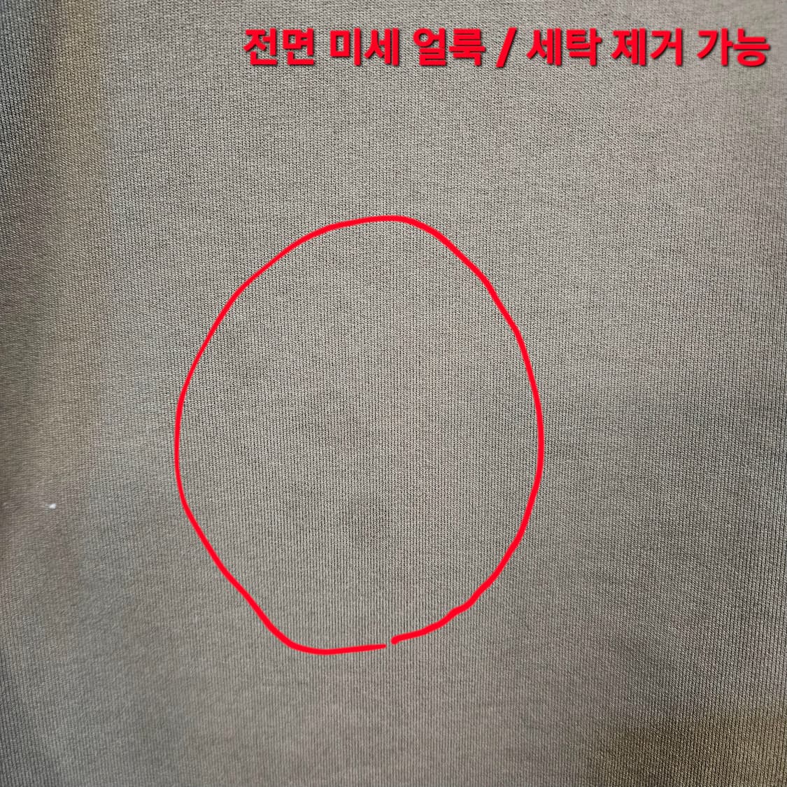 파르티멘토 올리브 맨투맨 M 상품이미지6