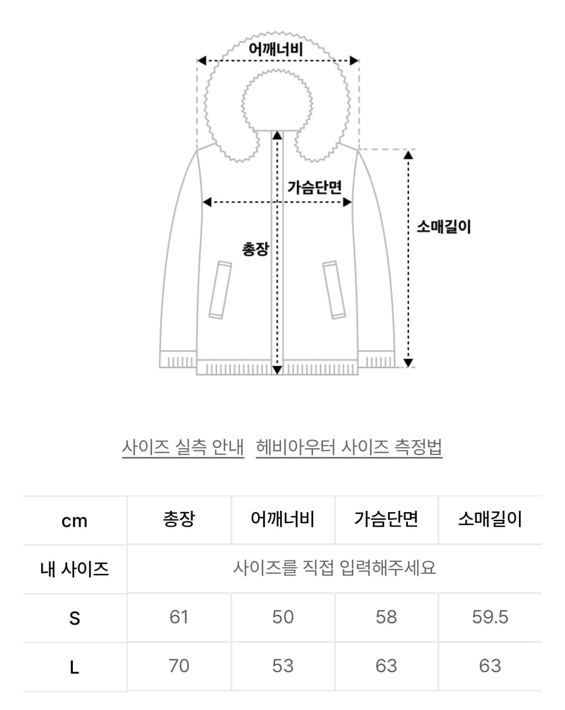 ERTR 패딩 Asymmetric Puffer Jacket Brown 상품이미지2