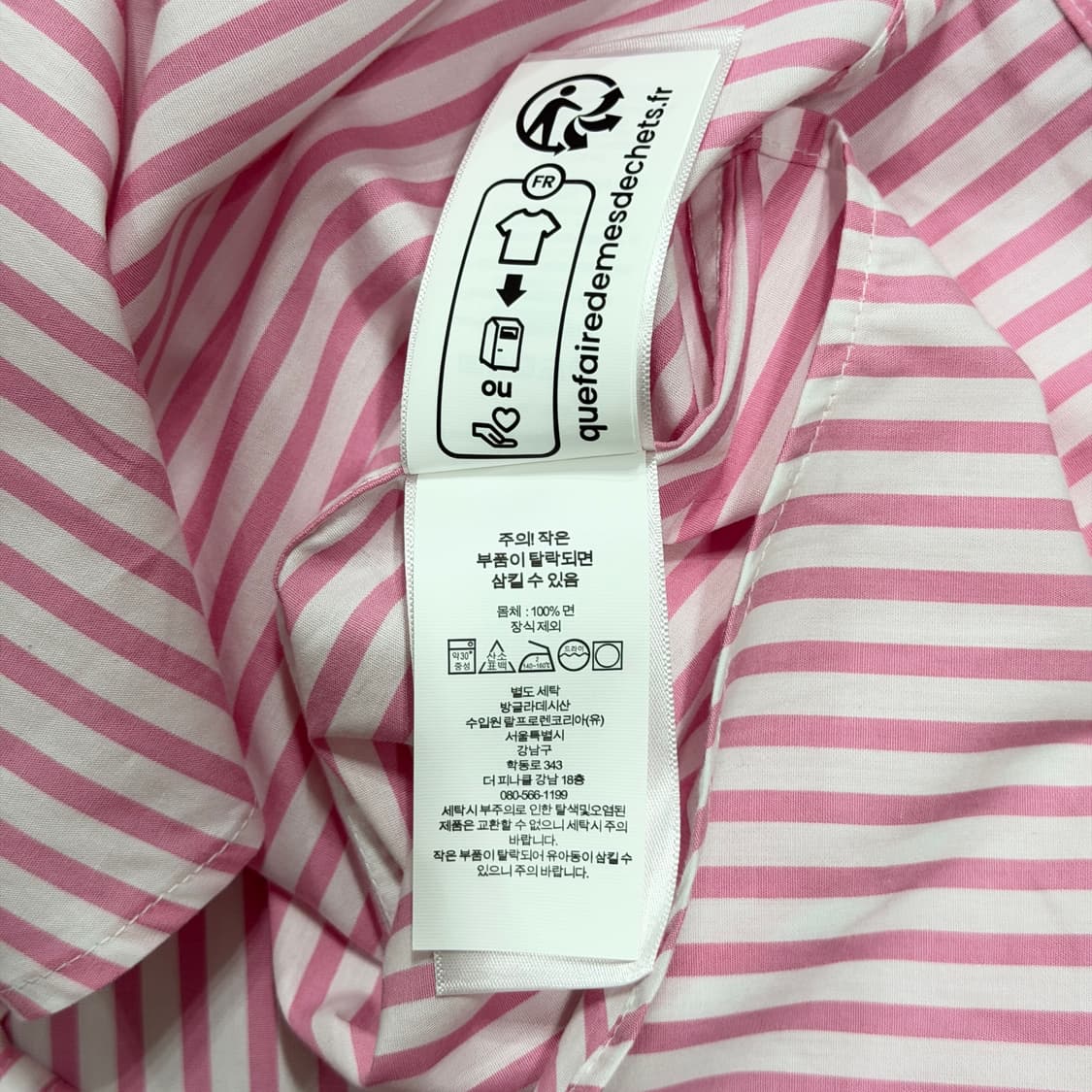 폴로 랄프로렌 신형 QR 스트라이프 핑크 셔츠 남방 XL 상품이미지7