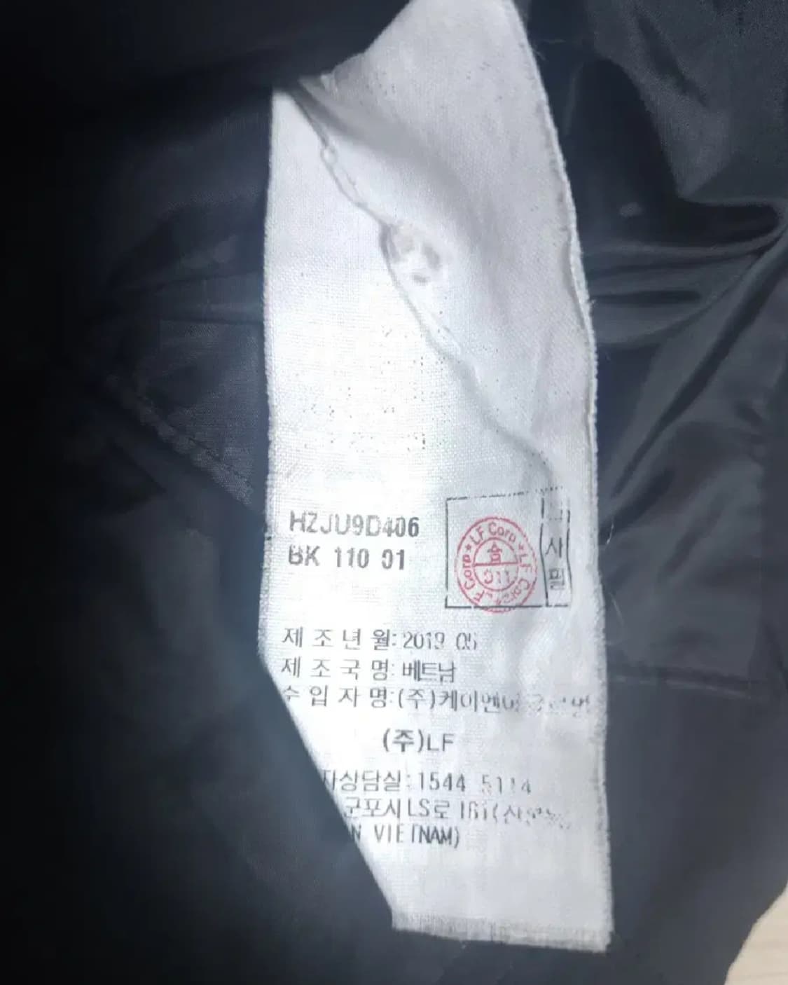 헤지스 바람막이 자켓, 2XL 상품이미지6