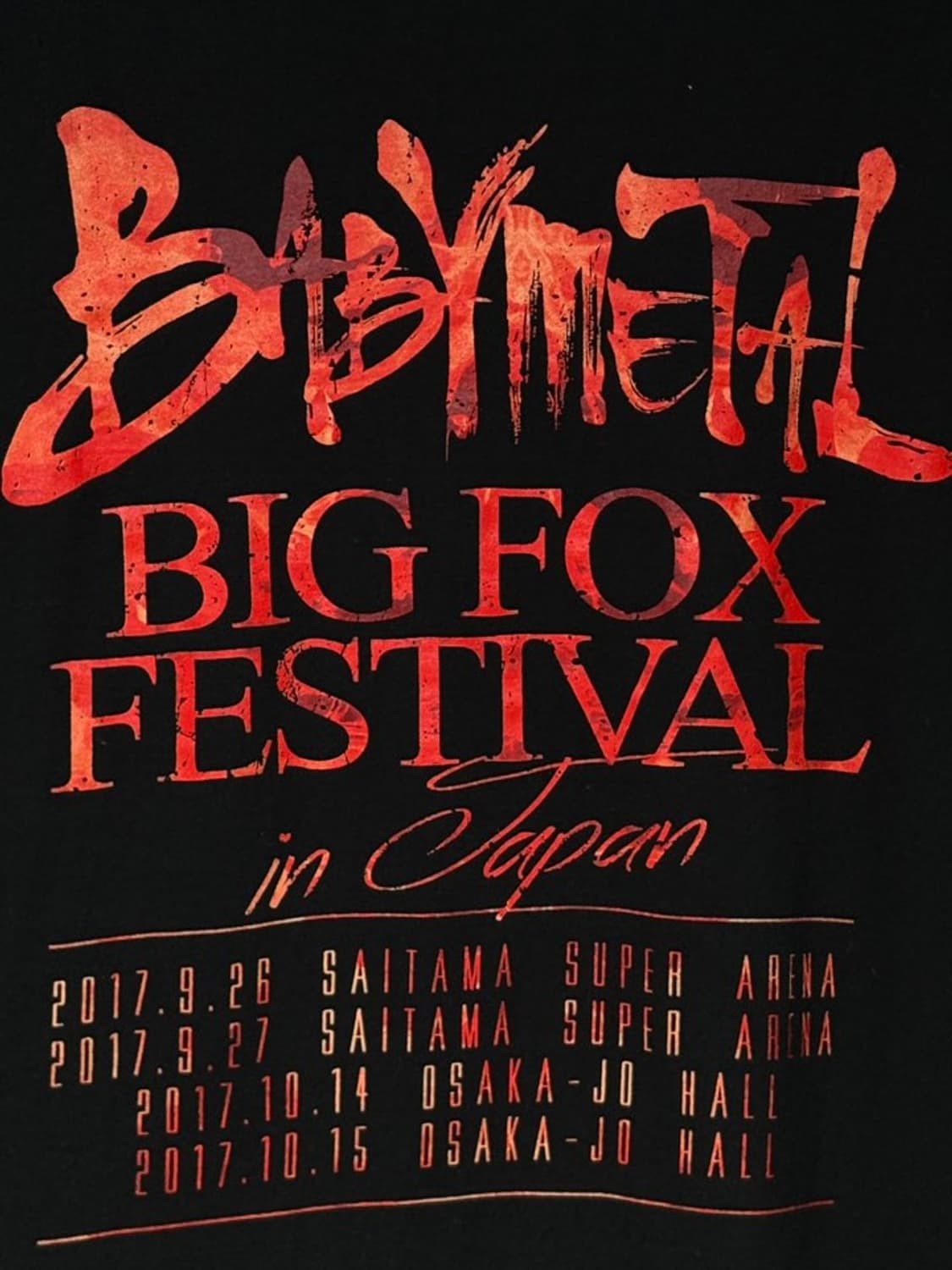 오피셜 Babymetal three icon 락티셔츠  상품이미지5