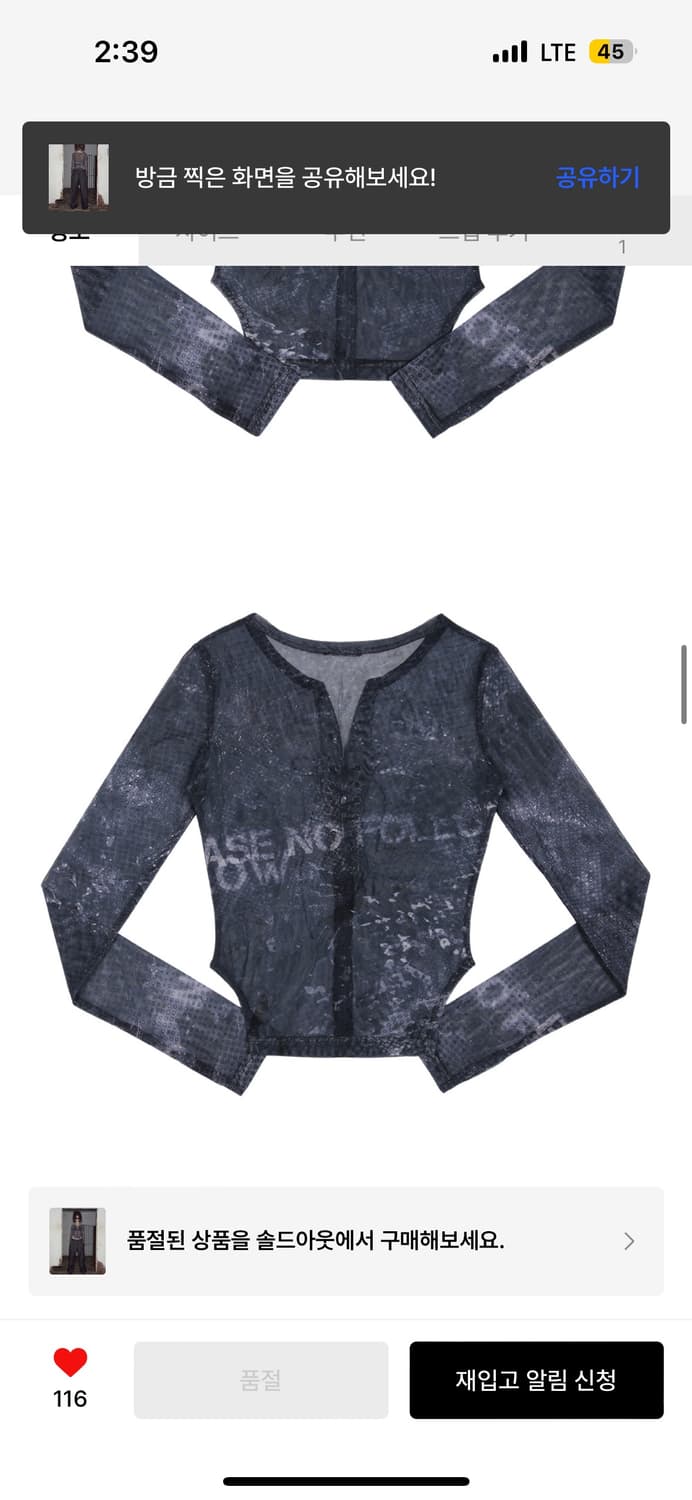 플노팔 아일렛탑(품절상품), 수수료부담 상품이미지6