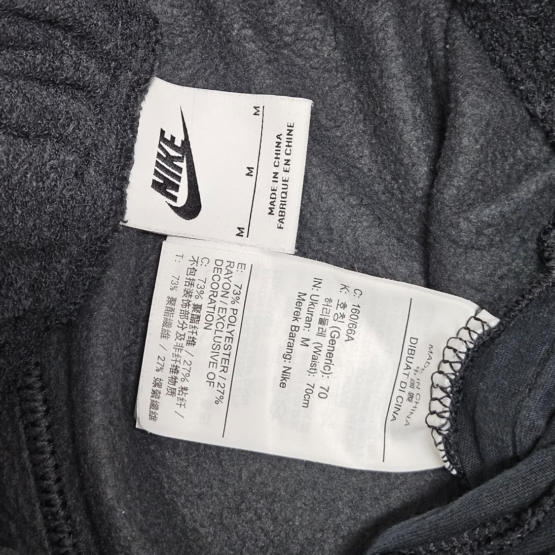 M 나이키 테리 후리스 와이드 조거팬츠 상품이미지4