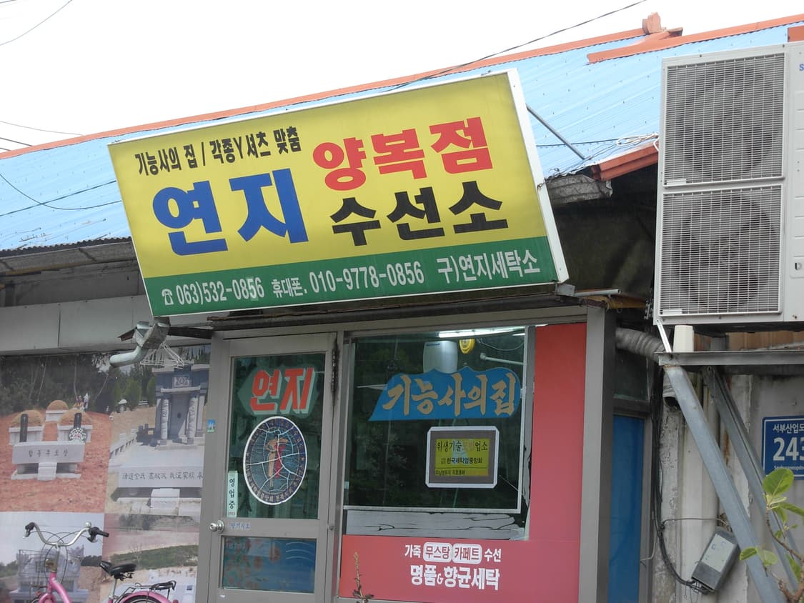 작례 O)Nikon coolpix L5 니콘 쿨픽스 빈티지 디카 상품이미지9