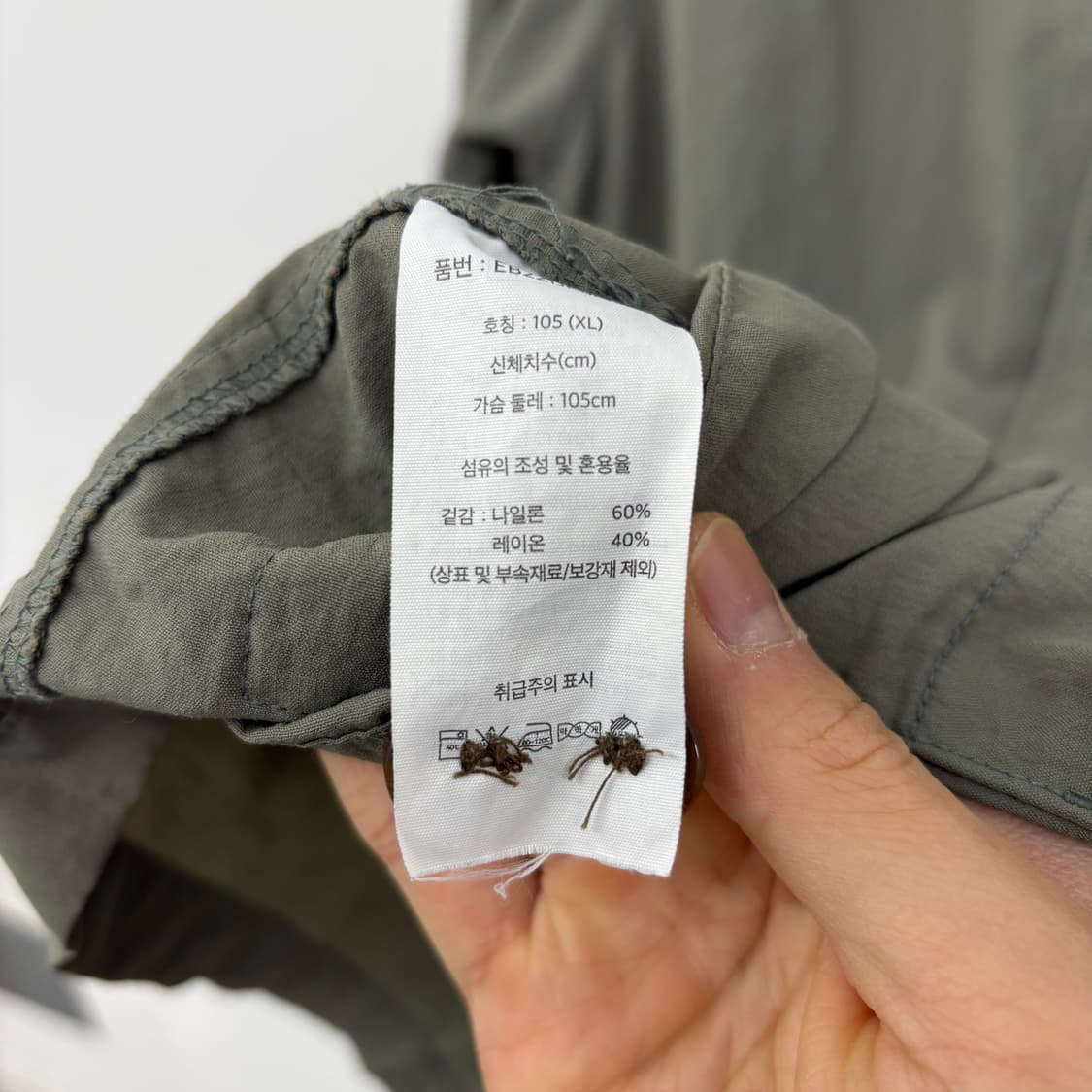 에디바우어 카키색 셔츠 자켓 남성L 상품이미지6