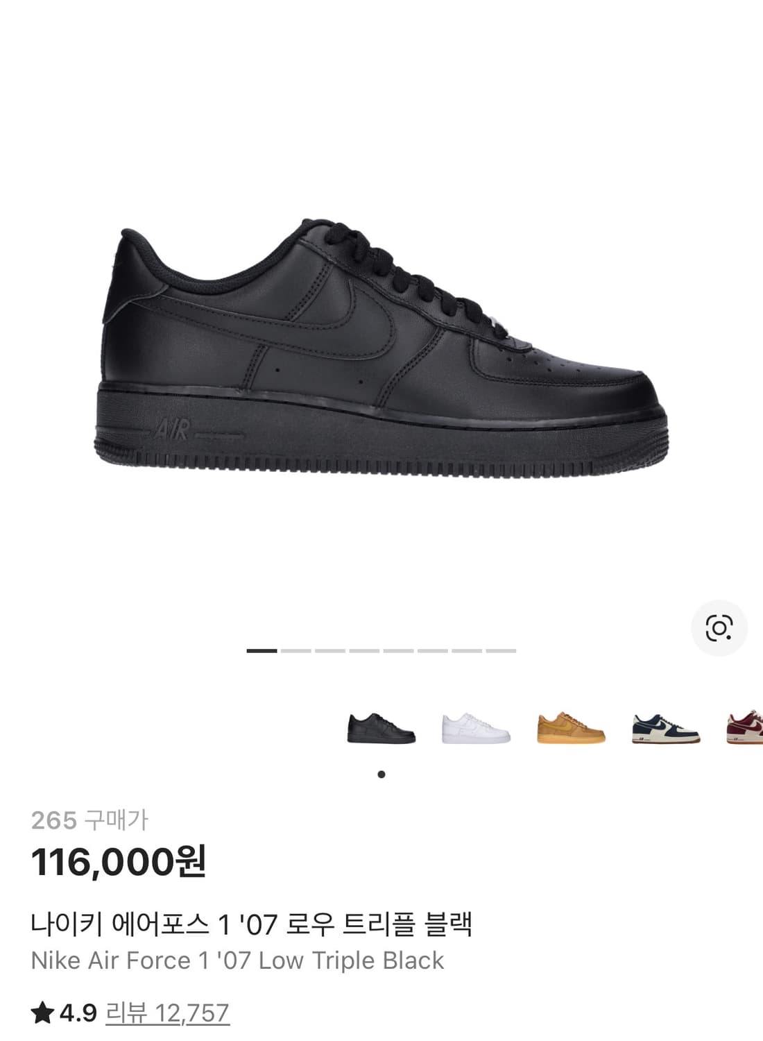 [265] 나이키 에어포스 1 07 로우 트리플 블랙 상품이미지1