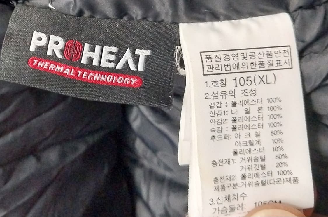 노스페이스 맥머도 구스다운 패딩 105 상품이미지8