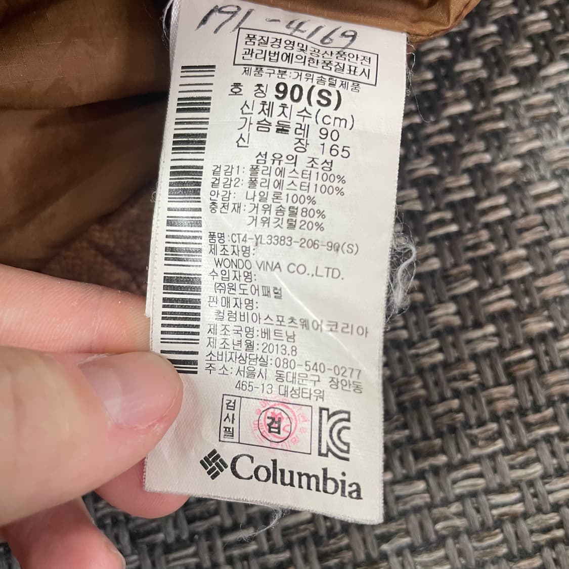 콜롬비아 여성 옴니쉴드 브라운 구스 다운 패딩 S 상품이미지7