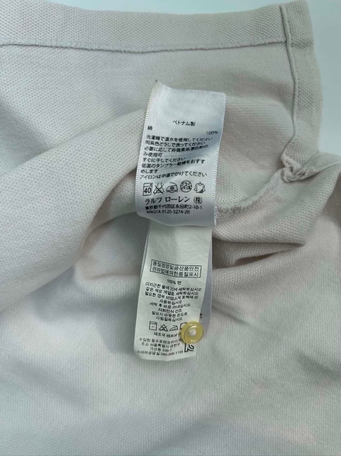 [M] 폴로 랄프로렌 빅포니 화이트 pk 반팔 카라티 폴로 셔츠 상품이미지6