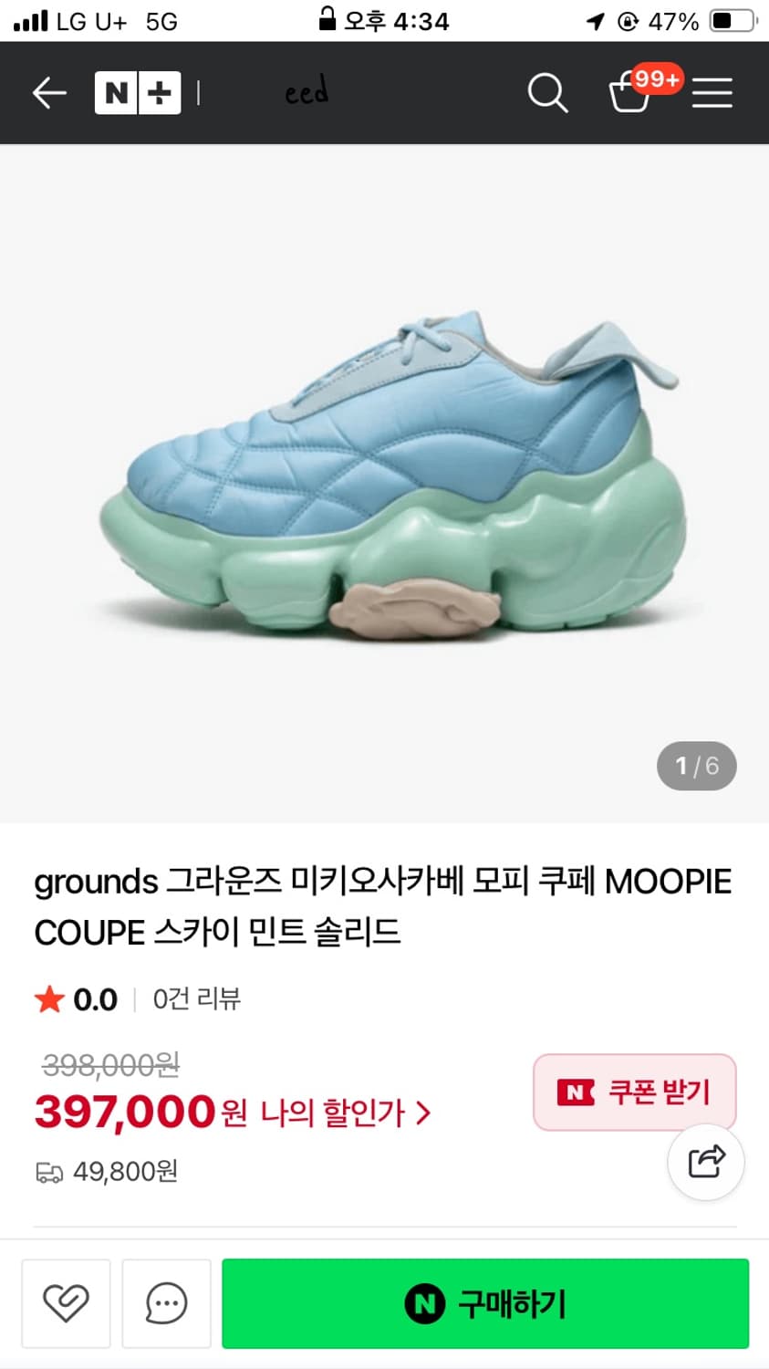 grounds 그라운즈 미키오사카베 MOOPIE COUPE 240 상품이미지2