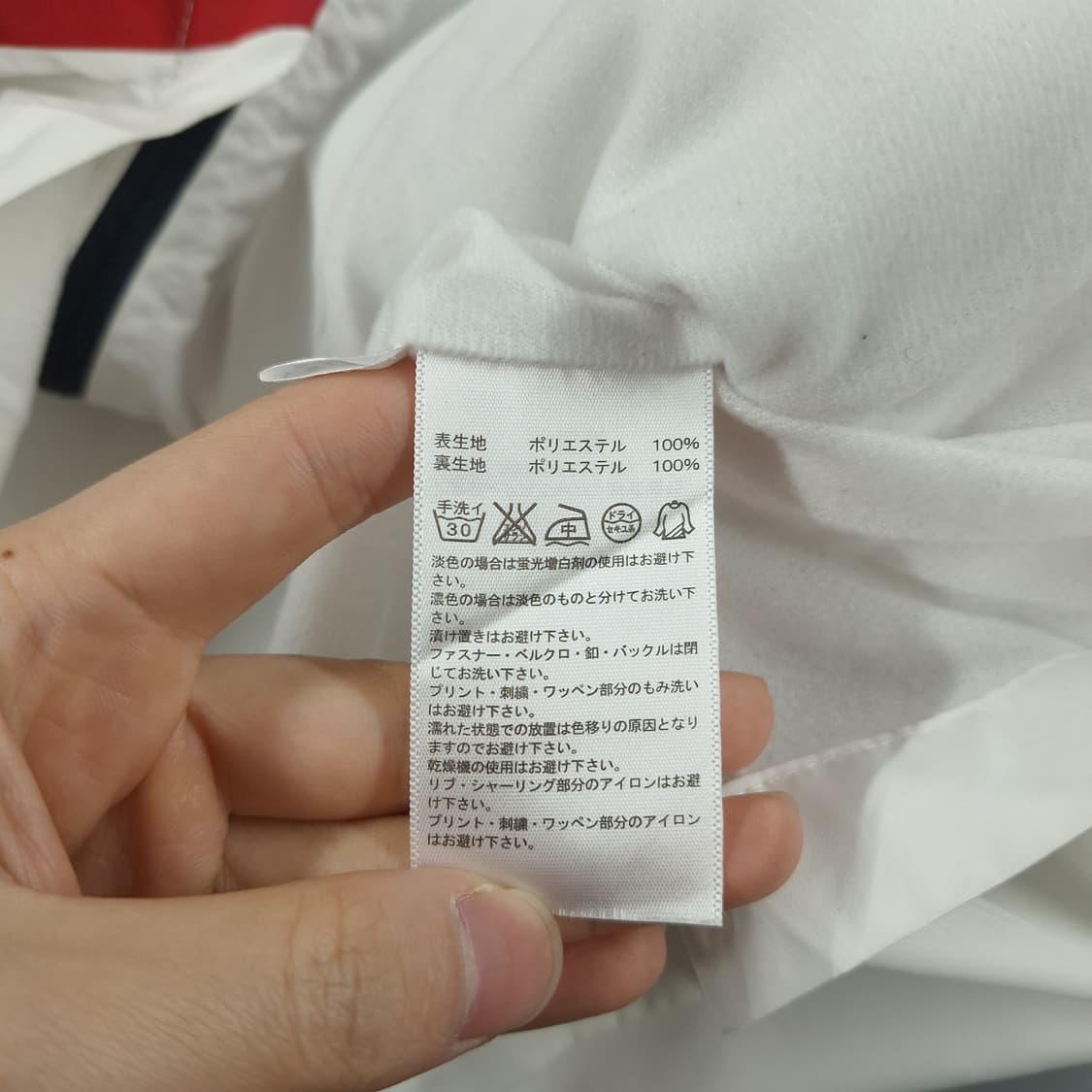 아디다스 JP 네이비 화이트 레드 배색 삼선 클라이마프루프 바람막이 L 상품이미지9